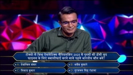 KBC - Season 17 - 11th November 2025